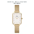 【Daniel Wellington】DW 手錶  Quadro、幻彩系列20X26、方錶、小圓錶、米蘭金屬錶(多款任選)