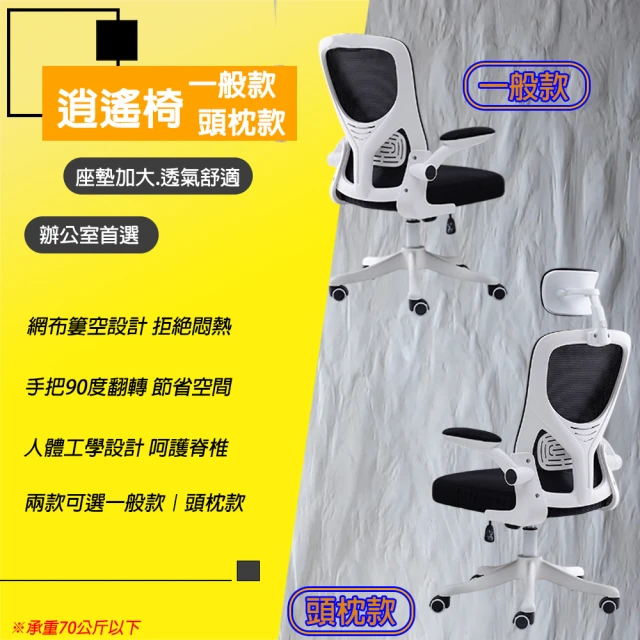 GXG 吉加吉 短背半網 T字固定扶手 電腦椅(TW-815