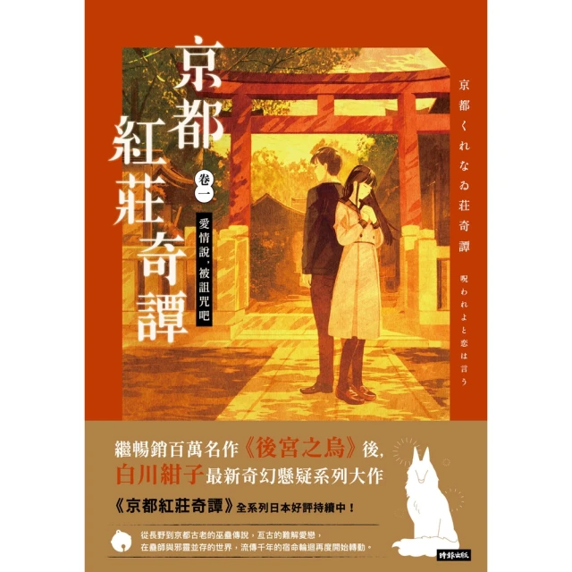 【momoBOOK】虛擬時光旅行(電子書)優惠推薦