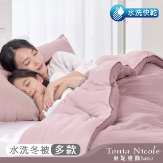 【Tonia Nicole 東妮寢飾】暖棉眠石墨烯水洗冬被-雙人(多款任選)