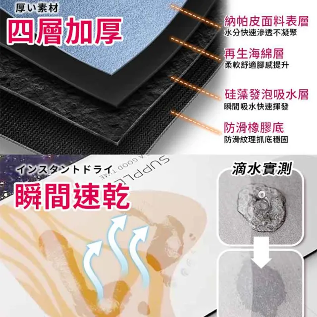 【DREAMCATCHER】軟式硅藻土地墊(60x40cm浴室地墊 廁所地墊 吸水地墊 防滑地墊 腳踏墊)