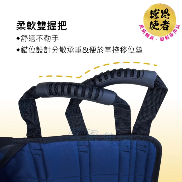 【感恩使者】坐姿移位墊 - ZHCN2425 雙人操作 手動病患輸送裝置(輪椅配件 照護輔助 移動輔助 移位輔助)