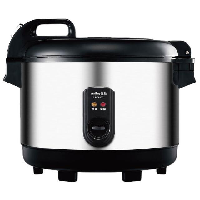 【zushiang 日象】18人份機械式電子鍋(ZS-EM18B)