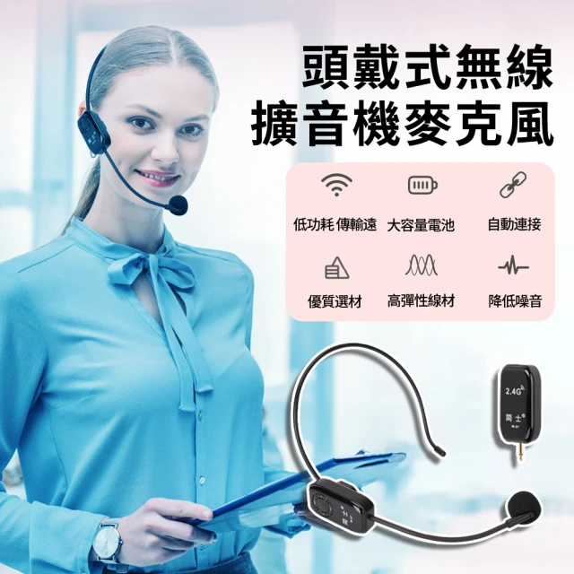 電腦麥克風