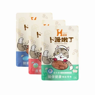 【Hyperr 超躍】貓咪卜派嫩丁機能零食 30克-單入任選(寵物零食/貓零食/益生菌/保健零食)