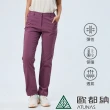 【ATUNAS 歐都納】女男款SOFTSHELL輕磨毛抗風保暖背心/彈性長褲(抗潑水/登山褲/戶外休閒/舒適柔軟)