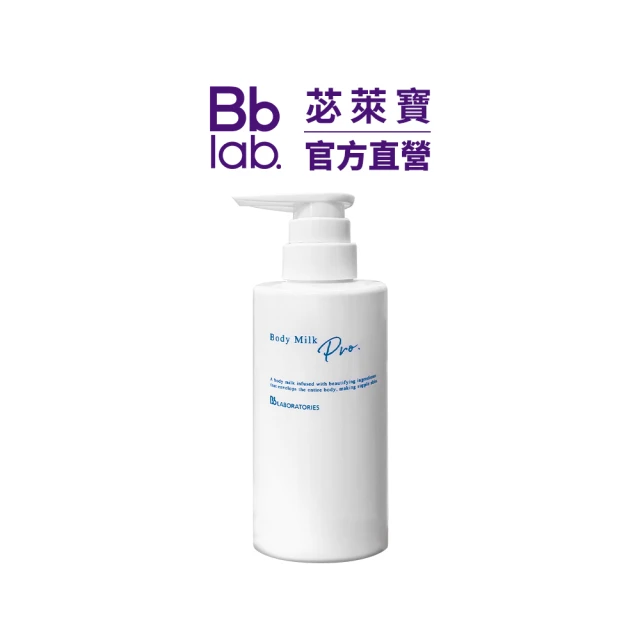 Bb LABORATORIES 復活草保濕彈嫩身體乳 300g(高效保濕 不黏膩 敏弱肌推薦)