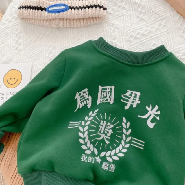 【橘魔法】為國爭光棉絨長袖上衣(衛衣 長袖上衣 中性款 女童 男童 童裝 兒童)