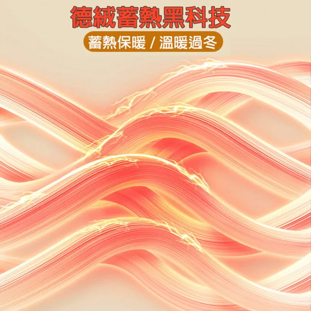【莎邦婗】禦寒黑科技寬版無袖背心恆溫發熱纖維發熱衣暖身不顯胖(0198抗寒流首選/蓄熱升溫/男女款)