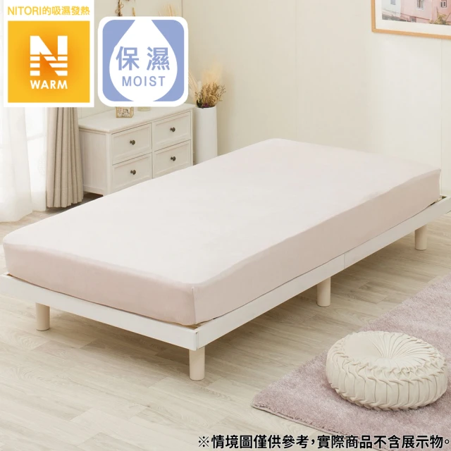 NITORI 宜得利家居 吸濕發熱 伸縮床包 N FIT30 N WARM N614 RO 單人(吸濕發熱)