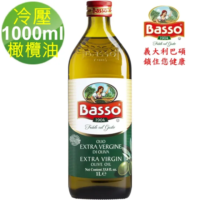 【BASSO 巴碩】巴碩 初榨特級冷壓橄欖油1L x 12入(整箱優惠價)