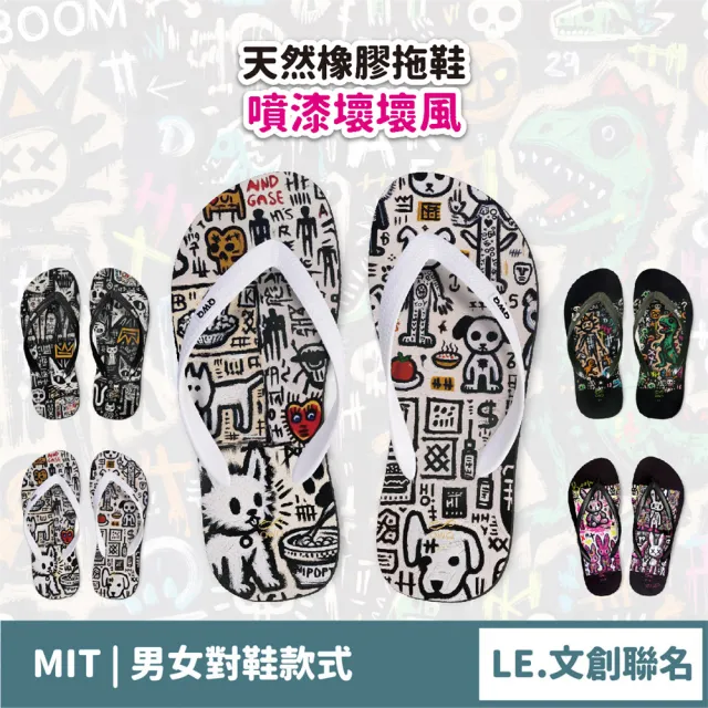 【2026】防水噴漆推薦ptt》10款高評價人氣品牌排行榜 | BALIMAN情報局