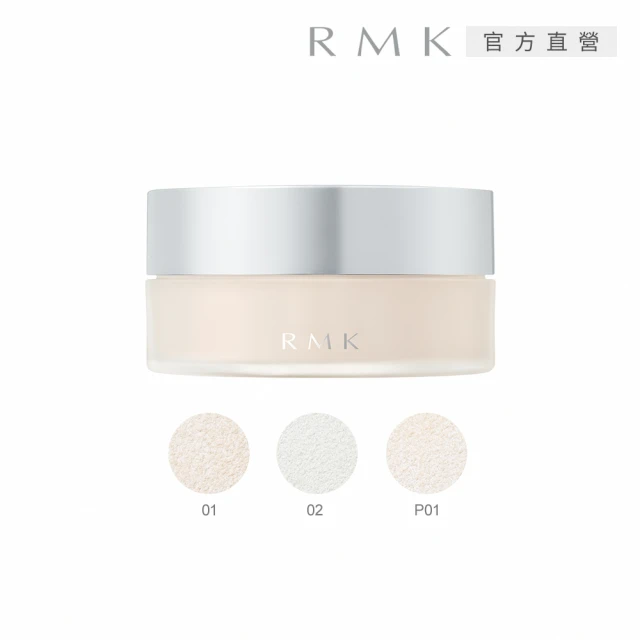 RMK 透光空氣感蜜粉 8.5g(多款任選)