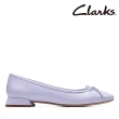 【Clarks】經典英倫 女鞋 平底鞋 娃娃鞋 樂福鞋 休閒鞋  多款任選(網路獨家價)