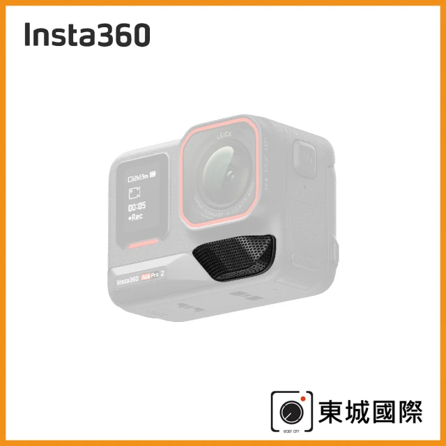 Insta360 Ace Pro 2 麥克風防風罩(東城代理公司貨)