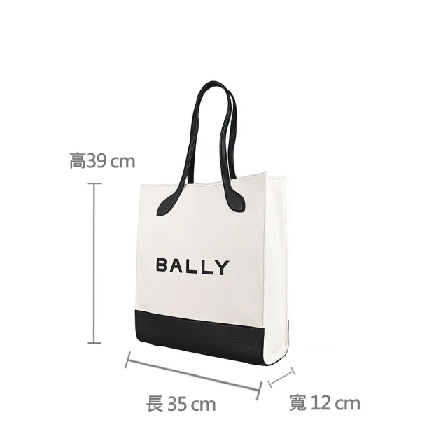 【BALLY】BALLY Bar燙印黑字LOGO設計帆布拼接牛皮手提托特包(白x黑)