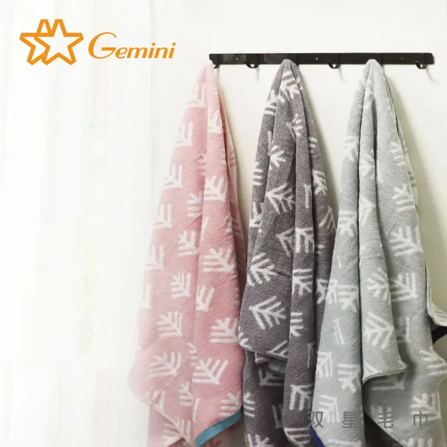 【Gemini 雙星】官方直營 幾何樹枝緹花系列-浴巾(柔軟舒適代表)