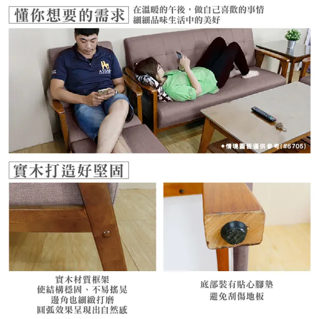 【ASSARI】巴克雙人貓抓皮實木沙發