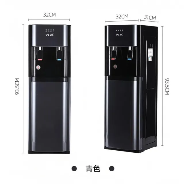 【SongSH】沁原飲水機下置水桶立式茶吧機家用全自動智能製冷熱兩用飲水機(飲水機/製冷製熱/開飲機)