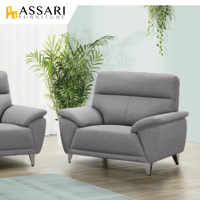 【ASSARI】單人座貝蒂貓抓皮獨立筒沙發(113cm)(1人座)