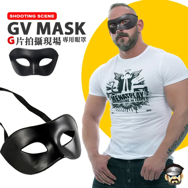 【COOLGUY COLLECT】迷片拍攝現場 專用眼罩 SHOOTING SCENE AV MASK(眼罩 面具)