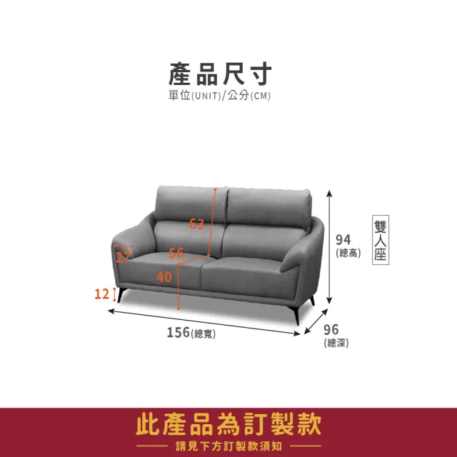 【ASSARI】安德斯雙人座貓抓皮獨立筒沙發-鐵腳(156cm)
