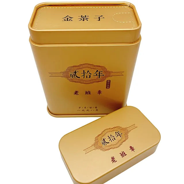 【藏古祥館】1998 老班章茶罐(熟茶 小餅茶 普洱 猛海 散茶)
