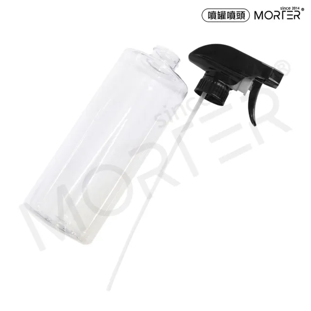【MorTer】洗車噴灌噴頭組-500ML 汽機車美容(噴頭 空罐 空瓶 塑膠瓶 分裝罐 分裝瓶 透明噴瓶)