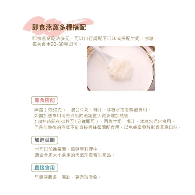 盛燕窩禮盒330g_燕窩(中秋禮盒、送禮、春節禮盒)