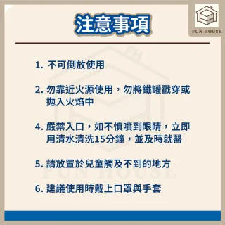 【FUN HOUSE】馬桶泡泡慕斯(浴室馬桶清潔劑 強效去垢 除臭芳香 防飛濺泡沫 慕斯  日本 廁所清潔)