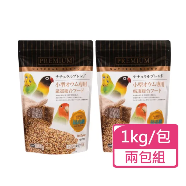 【PETBEST】觀賞鳥全方位飼料  小型鸚鵡 1kg/包；兩包組(鳥飼料)