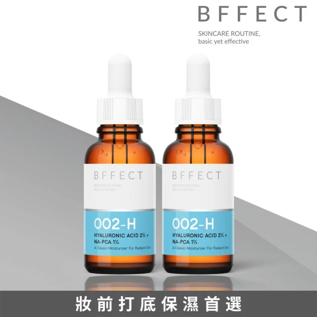 BFFECT 清爽玻尿酸保濕精華 30ml_2入組(水水瓶/妝前打底)