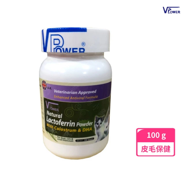 V-POWER ☆乳鐵蛋白粉100g(皮毛保健、幫助消化 增進腸內菌叢平衡)