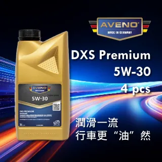 【AVENO】DXS Premium 5W30 合成機油組(4入)