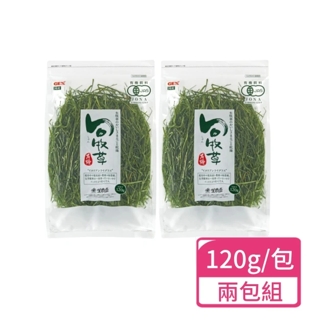 GEX 旬牧草 120g/包；兩包組(義大利黑麥草 小動物牧草)