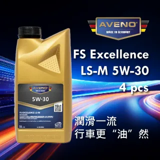 【AVENO】FS Excellence LS-M 5W30 合成機油組(4入)