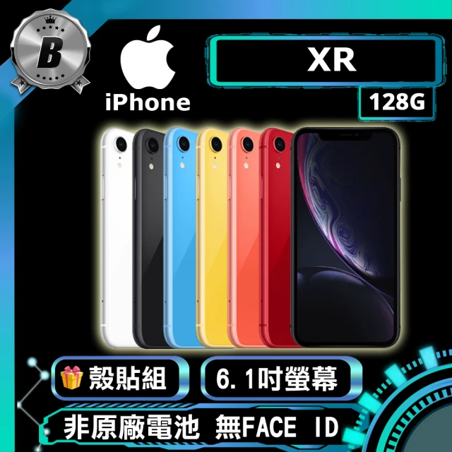 Apple B級福利品 iPhone XR 128G(贈 殼貼組)