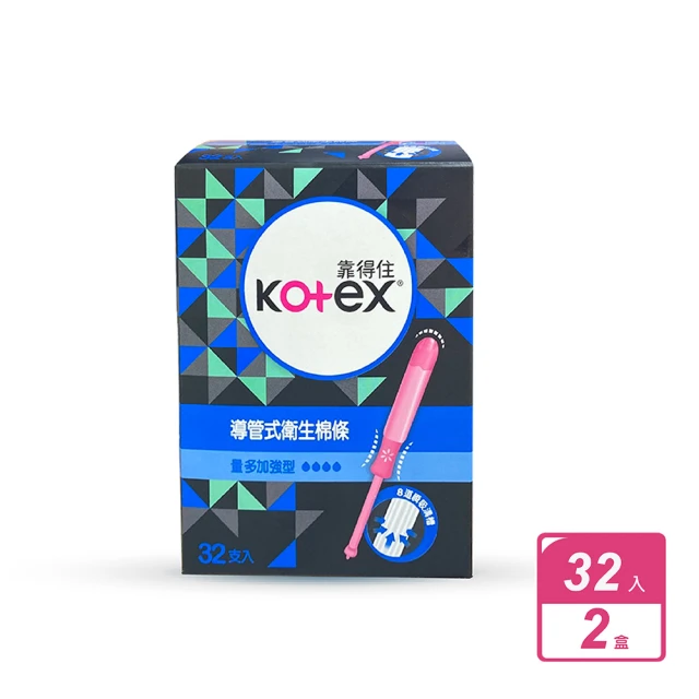 Kotex 靠得住 2盒組-導管式衛生棉條(量多加強型)