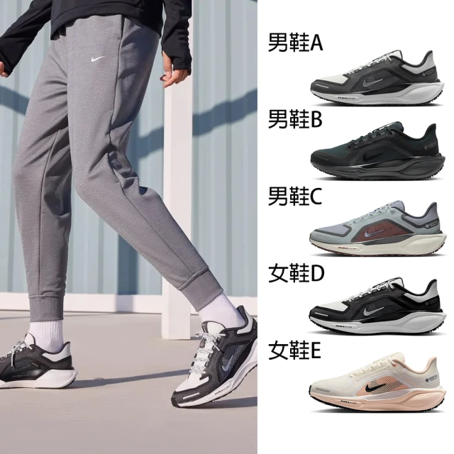 NIKE 耐吉 慢跑鞋 男鞋 女鞋 運動鞋 小飛馬 防潑水 PEGASUS 41 GTX(FQ1356002 FQ1356001 FQ1357002)