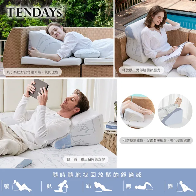 【TENDAYS】希臘風情紓壓樂活墊(含愛心枕)