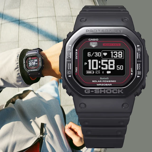 CASIO 卡西歐 G-SHOCK G-SQUAD 太陽能藍芽 心率監測 金屬框多功能運動錶-黑紅(DW-H5600MB-1A4)