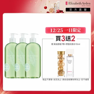 【伊麗莎白雅頓】官方直營 超人氣綠茶香水沐浴膠組500ml 3入 Elizabeth Arden(沐浴乳/沐浴膠)