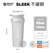 【Blender Bottle】2入〈Sleek不鏽鋼〉按壓式防漏搖搖杯25oz/740ml(BlenderBottle/Strada/運動水壺/冰霸杯)