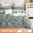 【MIT iLook】台灣製 100%純棉兩用被床包枕套組(加大)