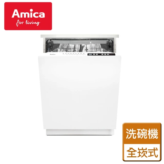 Amica 不含安裝進口全崁式洗碗機(ZIV-689T)