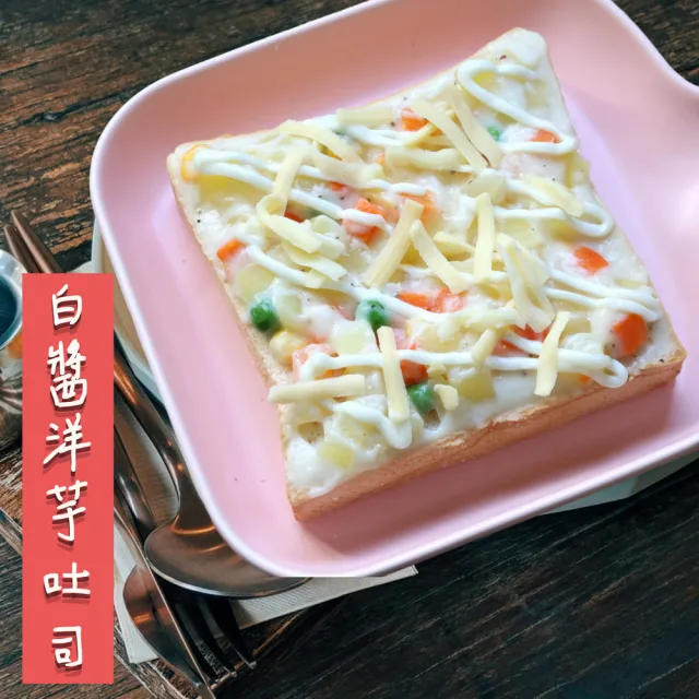 【美食村】O-Hi-Yo元氣土司厚片(12片)