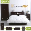 【YUDA 生活美學】北歐都市風4件組  6抽屜床底+床頭箱+床邊櫃+衣櫃 大 6尺床底組/床架組(抽屜型床組)