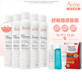 【Avene 雅漾官方直營】活泉水穩膚噴霧300mlx5入組(保濕化妝水/舒緩乾癢敏弱)