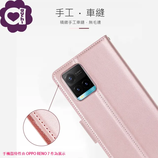 【Hanman 韓曼】OPPO Reno8 Pro 5G 柔軟羊皮觸感皮套 多卡層 防滑內襯可多角度調節支架手機殼/保護套