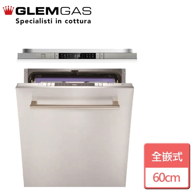 Glem Gas 60cm全嵌式洗碗機(GWQ7713R - 不含安裝)